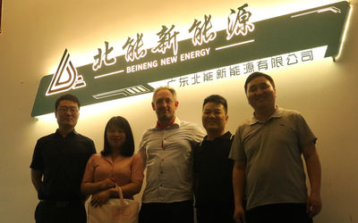 Guangdong beineng New Energy Co., Ltd.